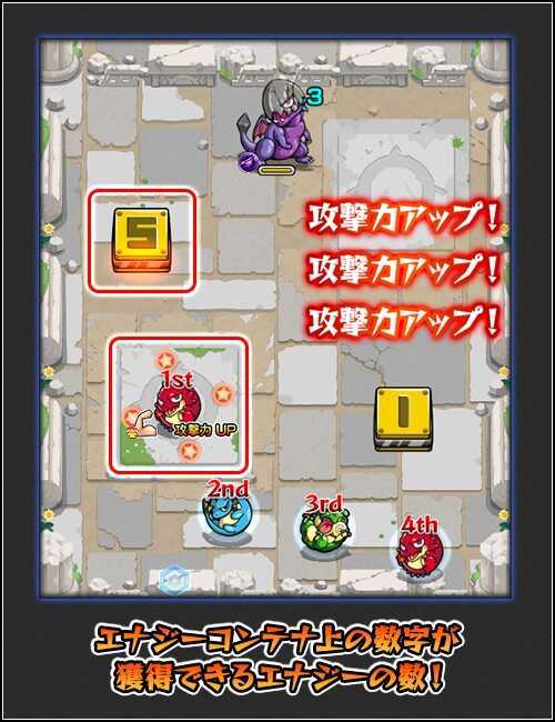 エナジーコンテナ