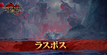 ラスボスの名前と正体｜ネタバレ注意