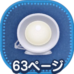 ピクサーランプのアイコン