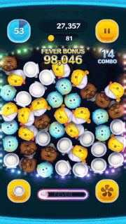 ピクサーランプのスキルGIF