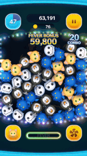 ソックスのスキルGIF