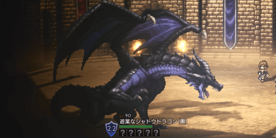 遊業なシャドウドラゴン(黒)
