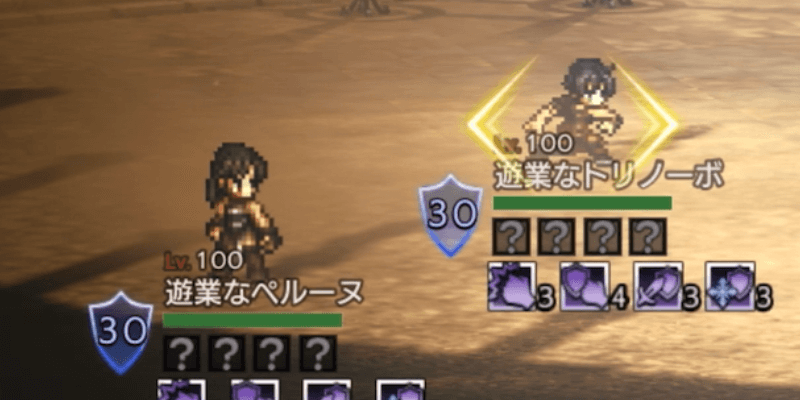 黒竜の闘技盤リワードスポット10