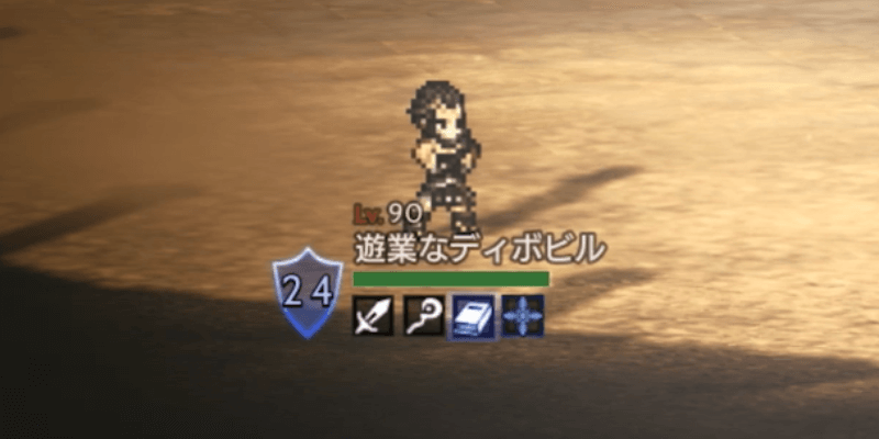 黒竜の闘技盤リワードスポット11