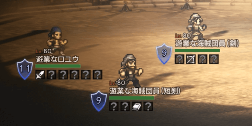 黒竜の闘技盤リワードスポット3