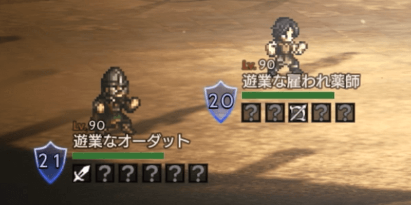 黒竜の闘技盤リワードスポット1