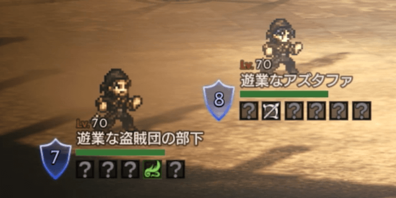 黒竜の闘技盤リワードスポット2