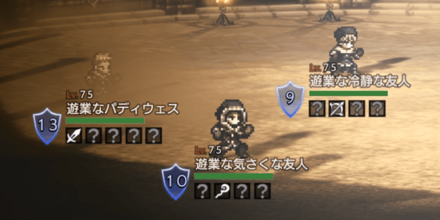 黒竜の闘技盤リワードスポット6