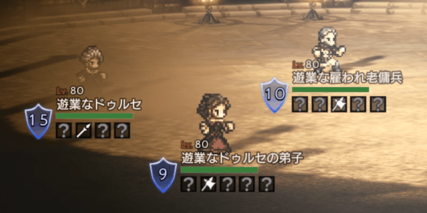 黒竜の闘技盤リワードスポット9