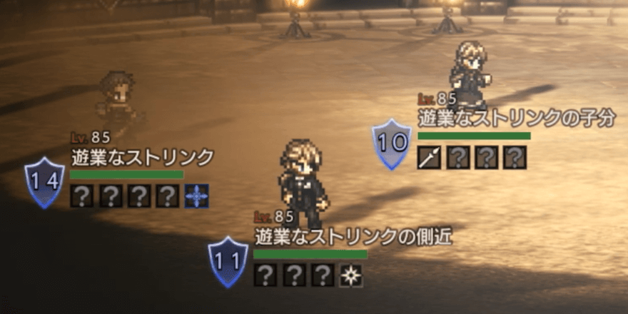 黒竜の闘技盤リワードスポット8