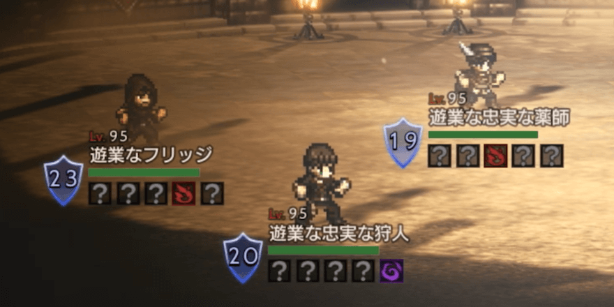 黒竜の闘技盤リワードスポット7