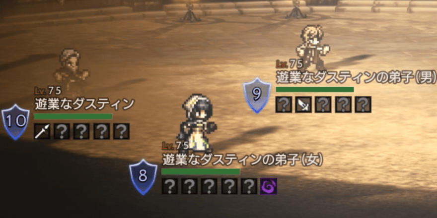 黒竜の闘技盤リワードスポット5