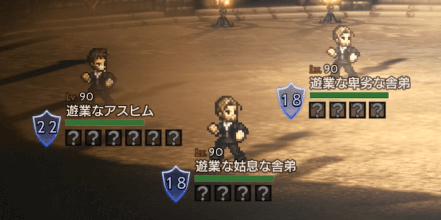 黒竜の闘技盤リワードスポット4