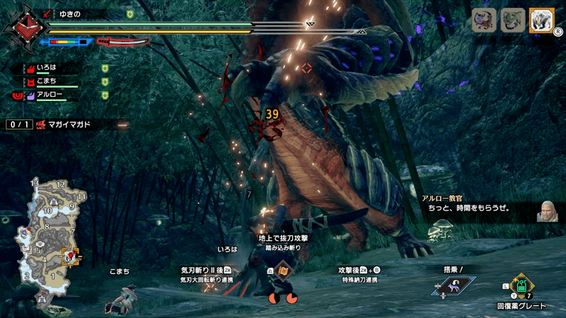 盟友が倒れてもクエスト失敗にはならない