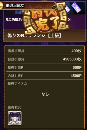 ドロップ時の画像を見る