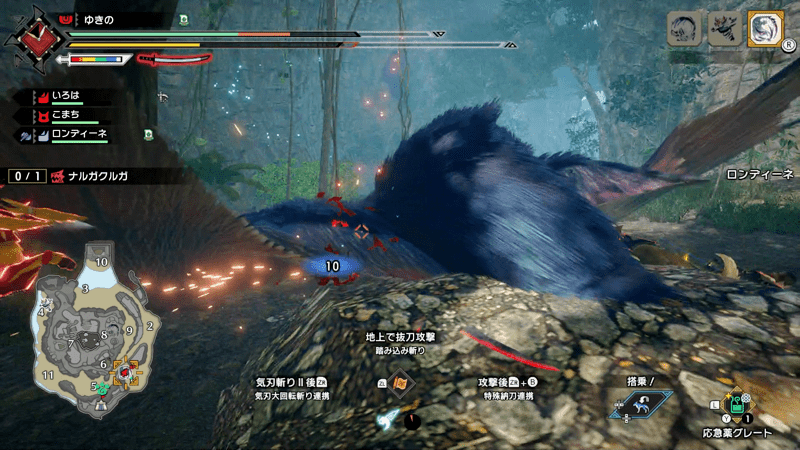 アイテムや環境生物を使う