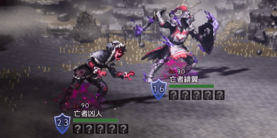 亡者(ホルンブルグ合戦城跡)