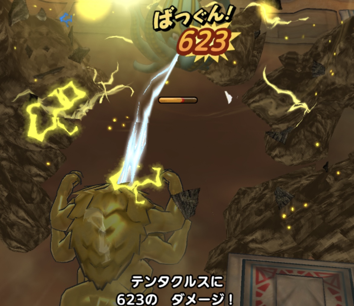 デインで大ダメージを与えよう