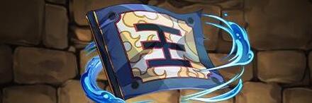 【8934】王騎軍の旗