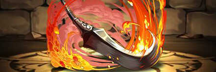 【8936】龐煖の矛