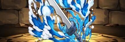 【8971】呉慶の剣