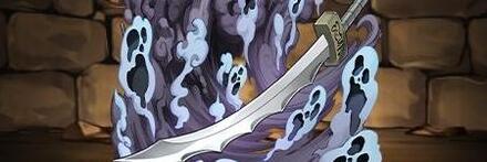 【8973】万極の剣