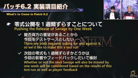 新たなレイドダンジョン2