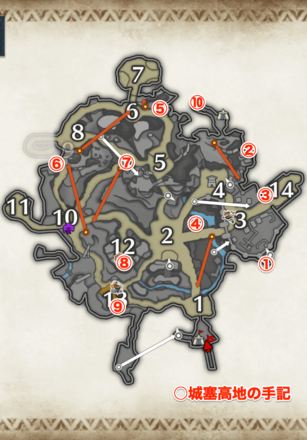 城塞高地 マップ