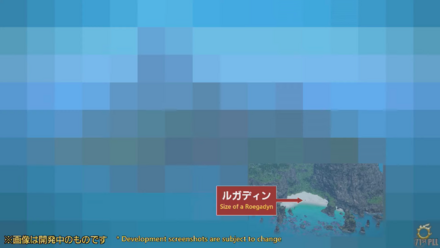 無人島開拓概要2