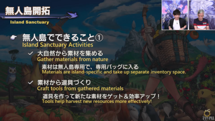 無人島でできること1
