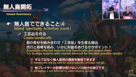 無人島でできること4