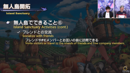 無人島でできること6