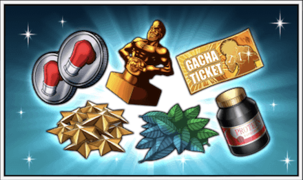 「凶 -冥府の王と黒き竜-」報酬