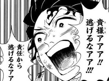 コメント画像
