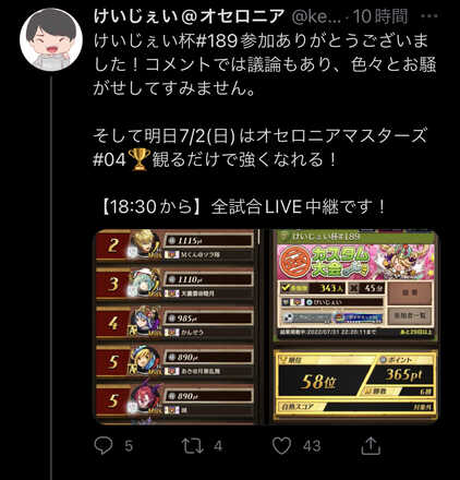 コメント画像