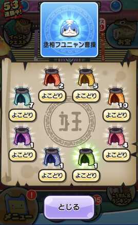 コメント画像
