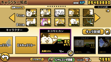 コメント画像