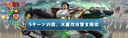 木パの使用は控えるべき