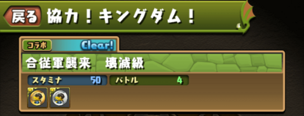 3人マルチの壊滅級がおすすめ