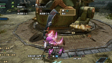 バックスライド