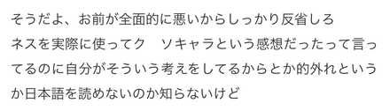 コメント画像