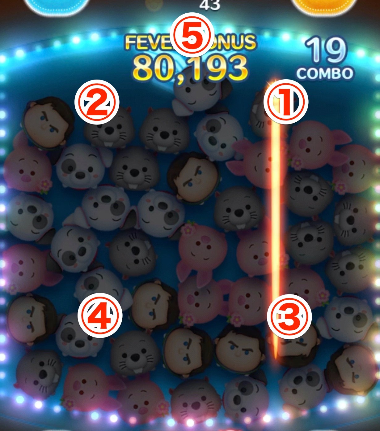 4ヶ所を9~12チェーンで消してタイムボムを狙う