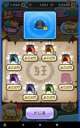 コメント画像