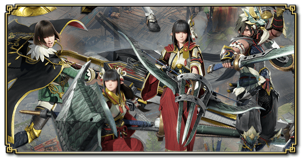 重要調査クエスト