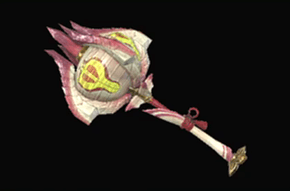 おきつなみ撓山光明鎚改の画像