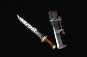 カムラノ武双刃の画像