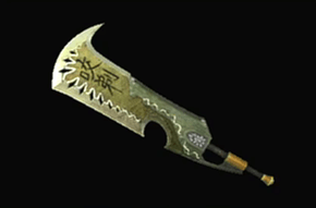 クロームヘヴンの画像