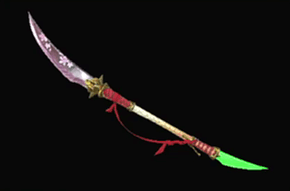 すがのねの長夜華山薙の画像