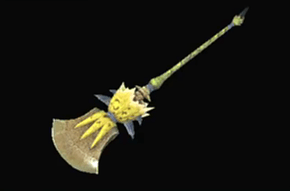 ボアバルディッシュ改の画像