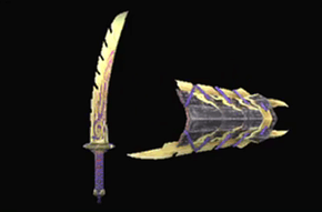 禍ツ剣ノ幽鬼アフティ改の画像